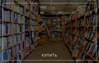 Издательства учебных книг