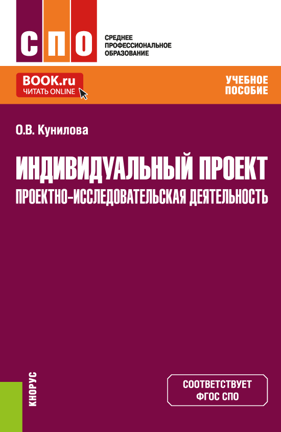 Учебные пособия по дизайну купить с 🚚 доставкой в Москва.