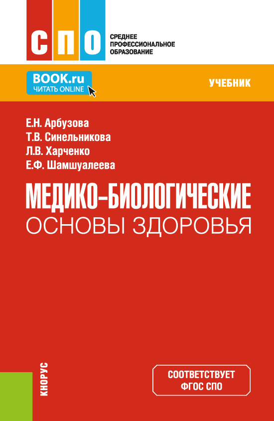 СИСТЕМАТИКА РАСТЕНИЙ | Энциклопедия Кругосвет