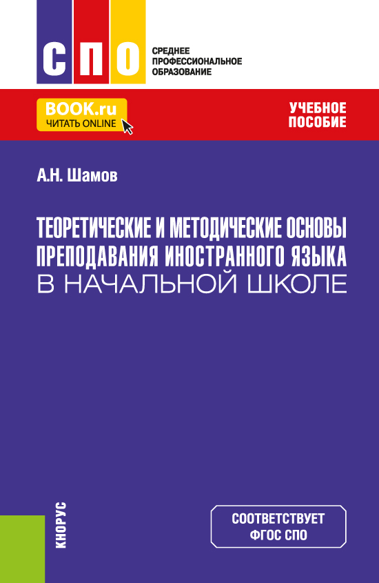 54.00.00 Изобразительное и прикладные виды искусств / Профессиональный цикл