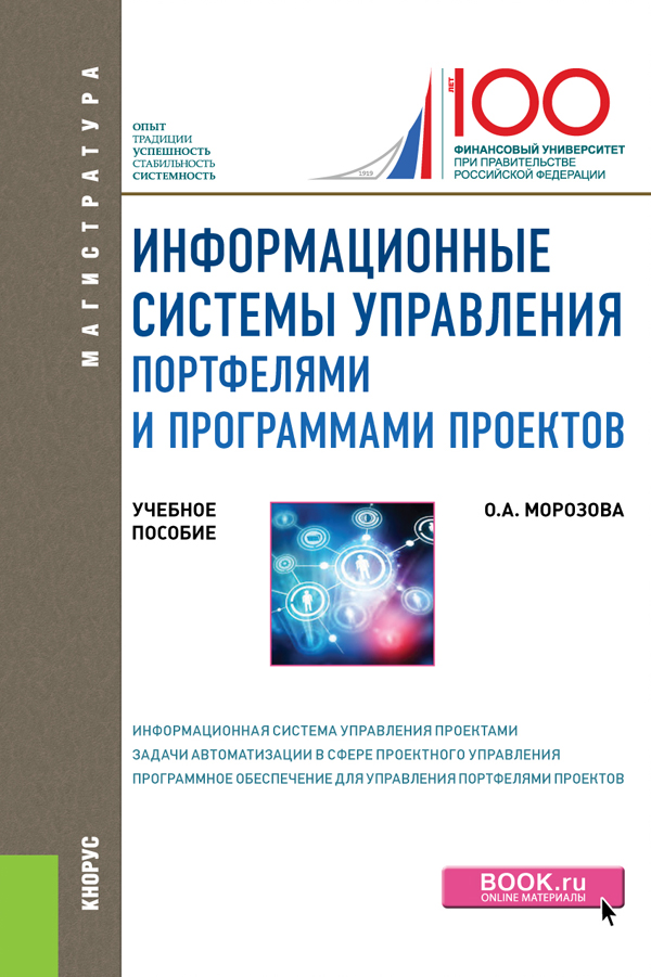 Подготовка градостроителей в НГАХА, выпуск - 2014 г.