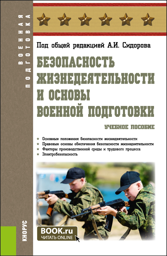 Централизованная библиотечная система (Ревда) - Психология дизайна и рекламы