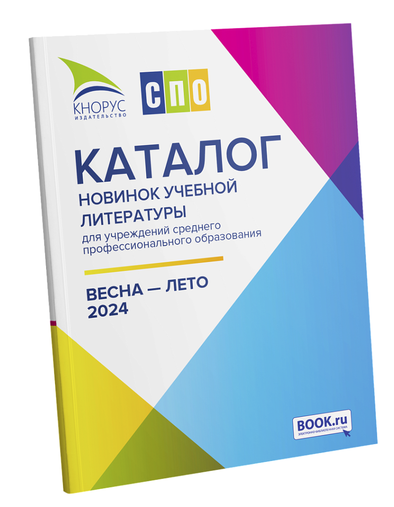 Каталоги в формате PDF