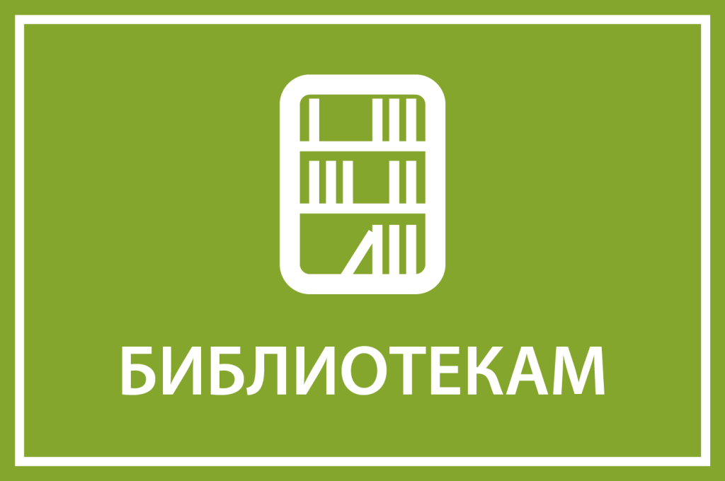 Издательство образовательные проекты город