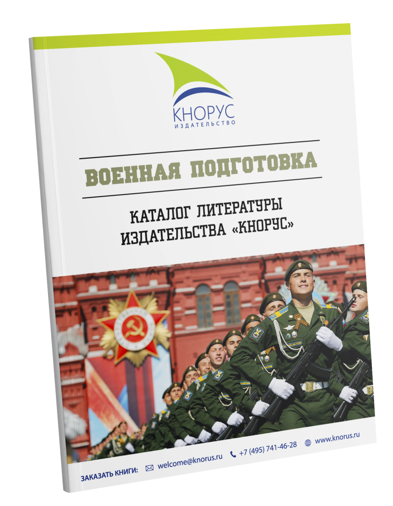 Каталоги в формате PDF