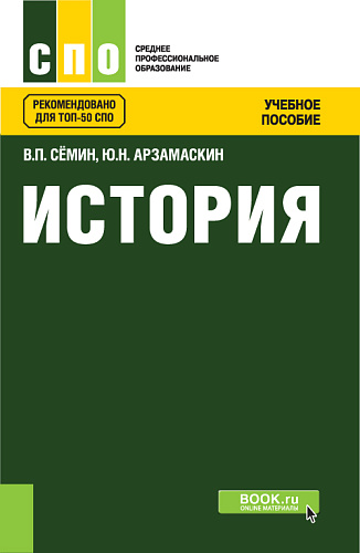 Картинки КУРСОВОЙ ПРОЕКТ СПО